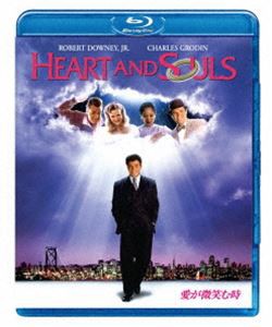 愛が微笑む時 [Blu-ray]