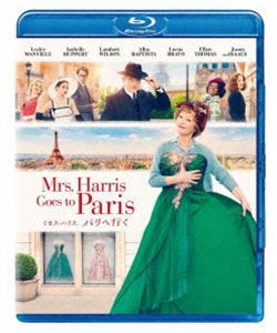 ミセス・ハリス、パリへ行く [Blu-ray]