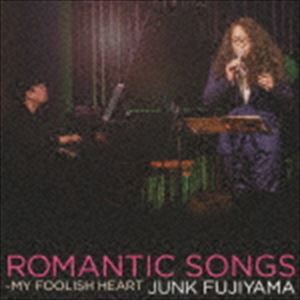 ジャンクフジヤマ / ROMANTIC SONGS〜MY FOOLISH HEART [CD]
