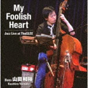 山田和裕 / My Foolish Heart Jazz Live at TheGLEE [CD]