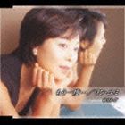 リン・ユミ［林佑美］ / もう一度… ゆりかご [CD]