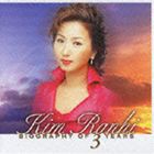 キム・ランヒ［金蘭姫］ / Biography of 3 Years [CD]