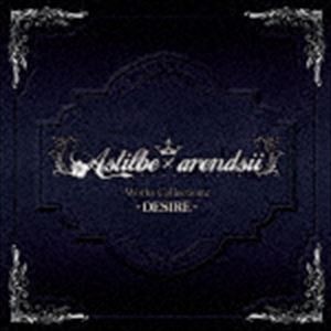 Astilbe × arendsii / Astilbe × arendsii Works Collection 2 -DESIRE- [CD]