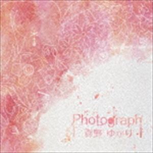 森野ゆかり / photograph [CD]