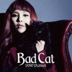 矢沢洋子 / Bad Cat [CD]