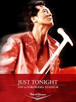 矢沢永吉／JUST TONIGHT 1995 in YOKOHAMA STADIUM [DVD]