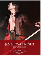 矢沢永吉／JAMMIN’ ALL NIGHT 2012 in BUDOKAN [DVD]