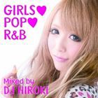 GIRLS□POP□R＆B Mixed by DJ HIROKI [CD]