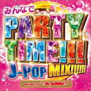DJ AYUMU（MIX） / みんなでPARTY TIME!!! J-POP MIX!!!!!! Mixed by DJ AYUMU [CD]