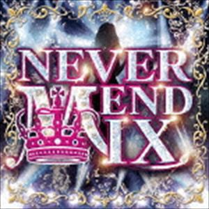 (オムニバス) NEVER END MIX [CD]