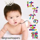 KingrassHoppers / はだかの王様〜王様バッタの作り方〜 [CD]