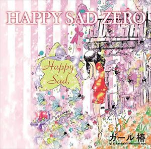 ガール椿 / HAPPY SAD ZERO [CD]