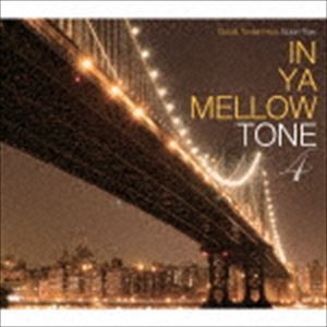 IN YA MELLOW TONE 4 GOON TRAX 10th Anniversary Edition（廉価盤） [CD]