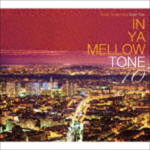 IN YA MELLOW TONE 10 GOON TRAX 10th Anniversary Edition（廉価盤） [CD]