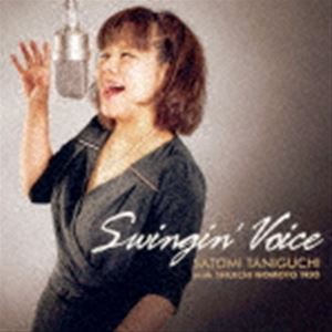 谷口さとみウィズ野本秀一トリオ / Swingin’ Voice [CD]