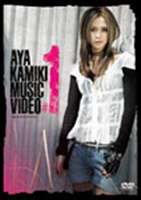 上木彩矢／AYA KAMIKI MUSIC VIDEO ＃1 [DVD]