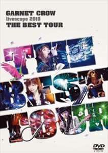 GARNET CROW／GARNET CROW livescope 2010 〜THE BEST TOUR〜 [DVD]