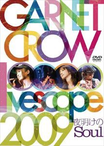 GARNET CROW livescope 2009〜夜明けのSoul〜 [DVD]