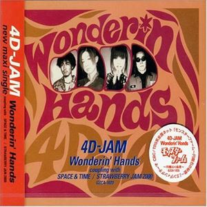 4D-JAM / Wonderin’ Hands [CD]