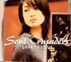 ザ・クルセイダーズ / SAFETY LOVE [CD]