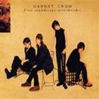 GARNET CROW / first soundscope 〜水のない晴れた海へ〜 [CD]