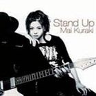 倉木麻衣 / Stand Up [CD]