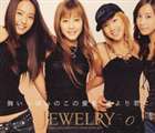 JEWELRY / 胸いっぱいのこの愛を 誰より君に（限定盤／CD＋DVD） [CD]