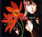 GARNET CROW / 夢・花火（通常版） [CD]