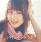 北原愛子 / PIECE OF LOVE [CD]