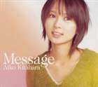 北原愛子 / Message [CD]