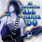 高岡亜衣 / All I WANNA DO [CD]