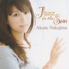 中島紅音 / Jazz in the sun [CD]