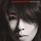 青紀ひかり / CHARLOTTE STREET [CD]