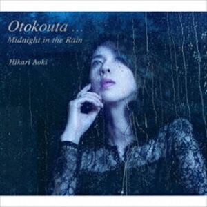 青紀ひかり / Otokouta... Midnight in the Rain [CD]