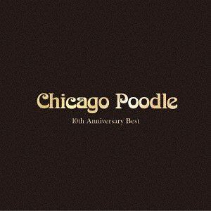 Chicago Poodle / 10th Anniversary Best（通常盤） [CD]