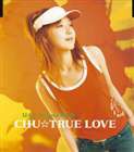 三枝夕夏 IN db / CHU☆TRUE LOVE [CD]