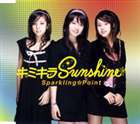 スパークリング☆ポイント / キミキラSunshine [CD]