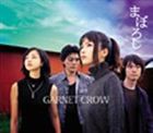 GARNET CROW / まぼろし [CD]