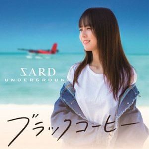 SARD UNDERGROUND / ブラックコーヒー（初回限定盤A／CD＋DVD） [CD]