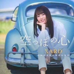 SARD UNDERGROUND / 空っぽの心（初回限定盤／CD＋DVD） [CD]