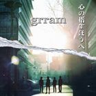 grram / 心の指すほうへ [CD]