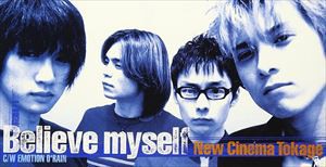 New Cinema 蜥蜴 / Believe myself（日本テレビ系アニメ「金田一少年の事件簿」エンディングテーマ） [CD]