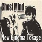 New Cinema 蜥蜴 / Ghost Mind（TBS系「新ウンナンの気分は上々」エンディングテーマ） [CD]