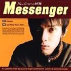 New Cinema 蜥蜴 / Messenger／Asian Moving Woman（Man!?） [CD]