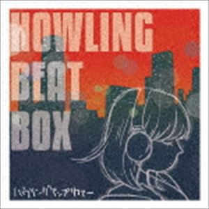 ハウリングアンプリファー / HOWLING BEAT BOX [CD]