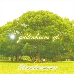 Hauptharmonie / GOLDENBAUM ep. [CD]