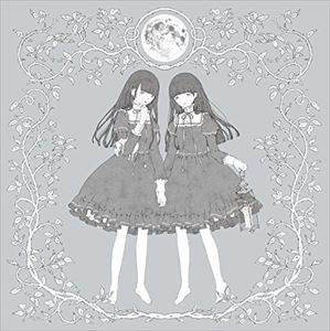 じゅじゅ / イケニエ [CD]