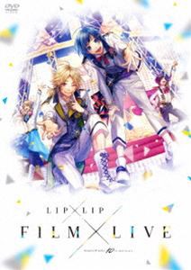 HoneyWorks 10th Anniversary”LIP×LIP FILM×LIVE”スペシャル・プライス [DVD]