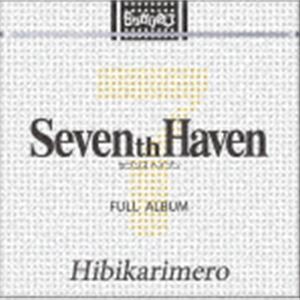日々かりめろ / Seventh Haven [CD]