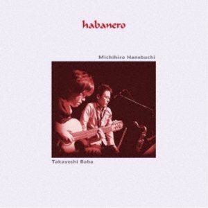 habanero / Premonition Of Love [CD]